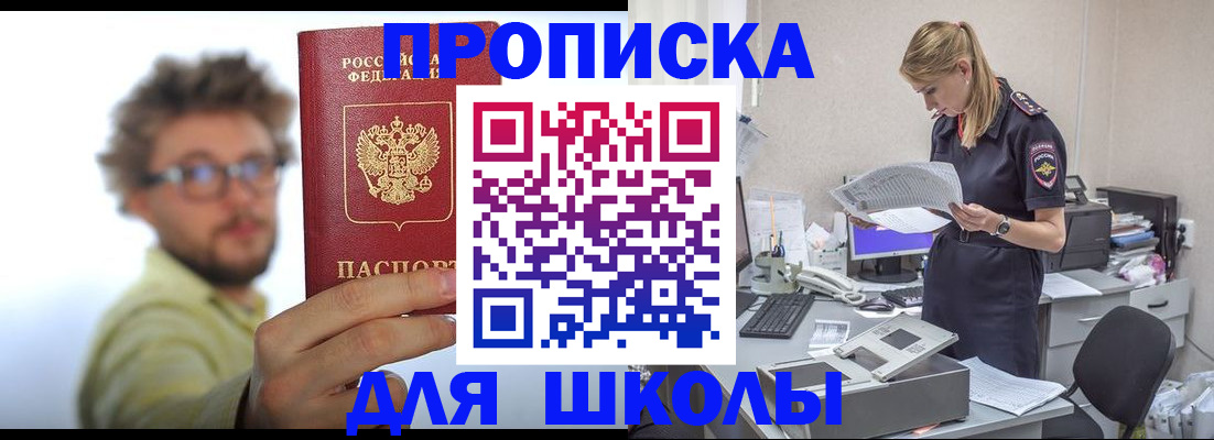 временная регистрация госуслуги в Екатеринбурге